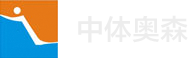 中體(ti)奧(ao)森