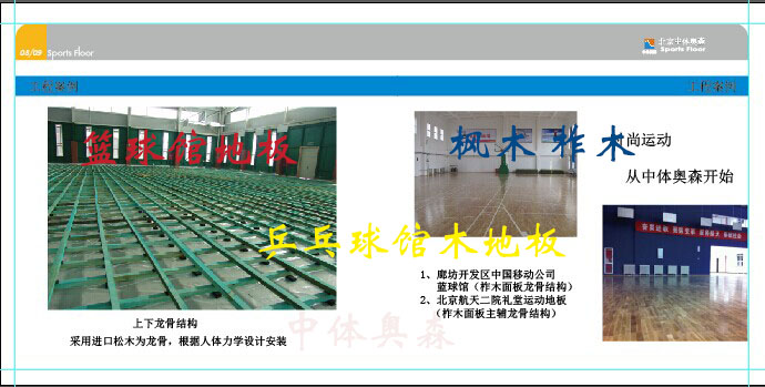 百度圖(tu)片20141114104833.jpg