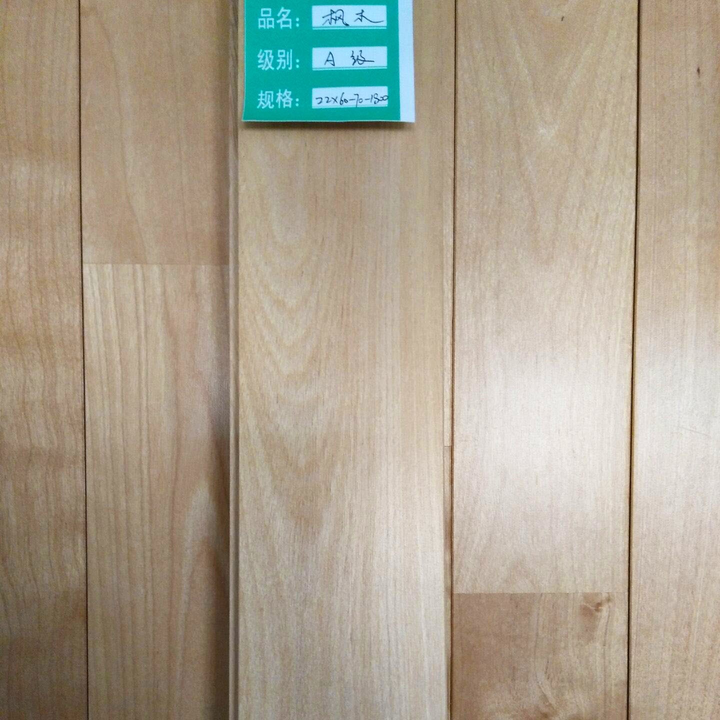00009楓(feng)木A級闆(ban).jpg