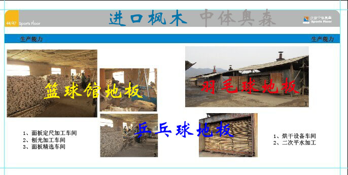 百度圖片20141114115937.jpg