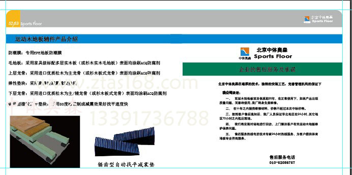 百度圖片20141114123138.jpg