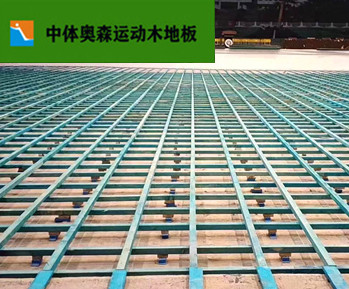 1.11上下(xia)龍(long)骨(gu)結(jie)構(gou)、採(cai)用進(jin)口鬆(song)木(mu)爲(wei)龍骨，根據(ju)人(ren)體(ti)力(li)學設計(ji)安(an)裝(zhuang)_副本.jpg