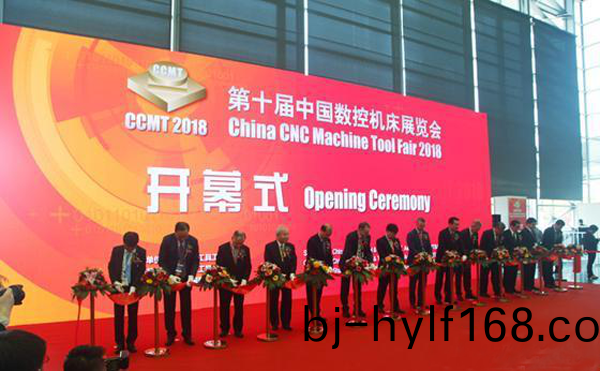 第十屆中國數控機牀(chuang)展覽會（CCMT2018）在上海新國際愽覽隆重開(kai)幙
